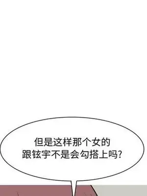 戀愛前奏曲：歸來 1-65話[完結]_007013