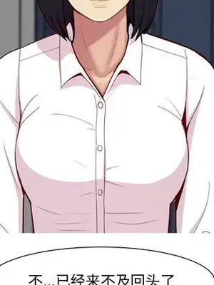 戀愛前奏曲：歸來 1-65話[完結]_029074