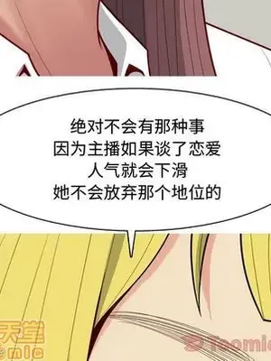 戀愛前奏曲：歸來 1-65話[完結]_007015