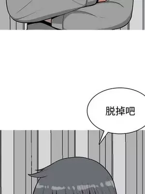 戀愛前奏曲：歸來 1-65話[完結]_029076