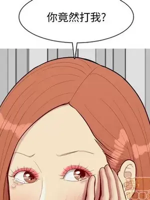 戀愛前奏曲：歸來 1-65話[完結]_050040