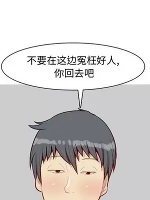 戀愛前奏曲：歸來 1-65話[完結]_050042