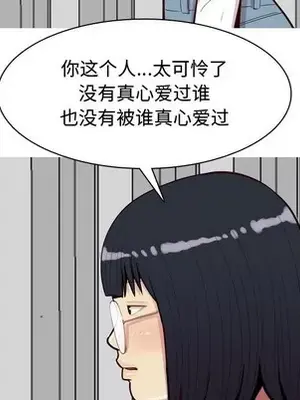 戀愛前奏曲：歸來 1-65話[完結]_029079