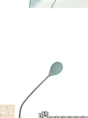 戀愛前奏曲：歸來 1-65話[完結]_007020