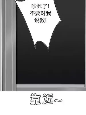 戀愛前奏曲：歸來 1-65話[完結]_029081