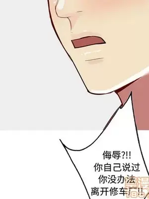 戀愛前奏曲：歸來 1-65話[完結]_050045