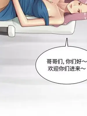 戀愛前奏曲：歸來 1-65話[完結]_007024
