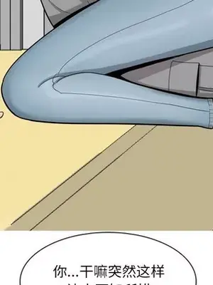 戀愛前奏曲：歸來 1-65話[完結]_029084