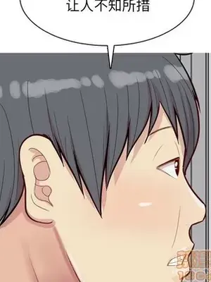 戀愛前奏曲：歸來 1-65話[完結]_029085