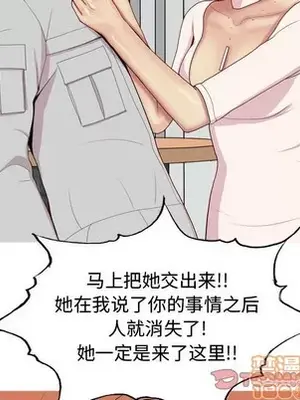 戀愛前奏曲：歸來 1-65話[完結]_050050