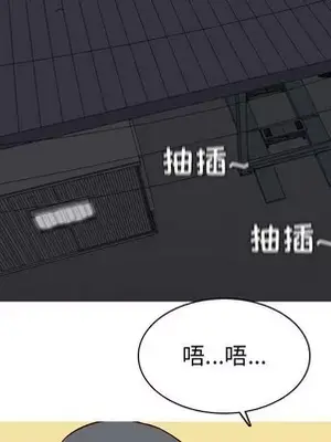 戀愛前奏曲：歸來 1-65話[完結]_029088