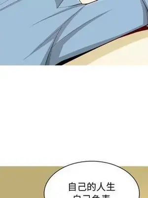 戀愛前奏曲：歸來 1-65話[完結]_007036