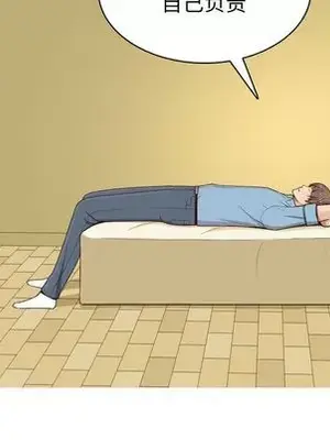 戀愛前奏曲：歸來 1-65話[完結]_007037