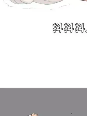 戀愛前奏曲：歸來 1-65話[完結]_050063