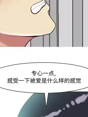 戀愛前奏曲：歸來 1-65話[完結]_050065