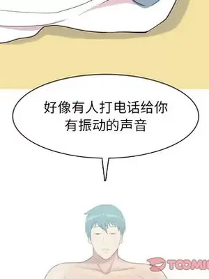 戀愛前奏曲：歸來 1-65話[完結]_030012