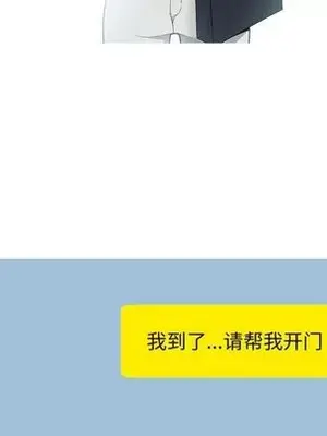 戀愛前奏曲：歸來 1-65話[完結]_007046