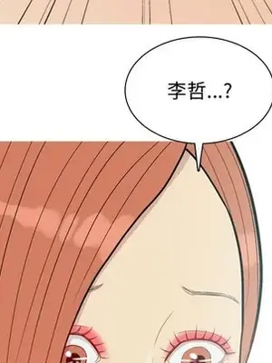 戀愛前奏曲：歸來 1-65話[完結]_050069