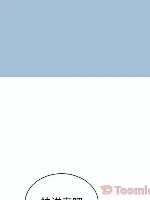 戀愛前奏曲：歸來 1-65話[完結]_007047