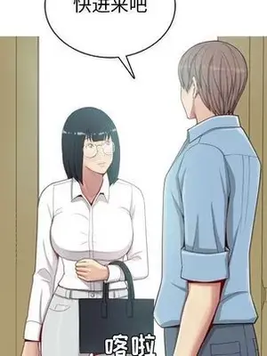 戀愛前奏曲：歸來 1-65話[完結]_007048