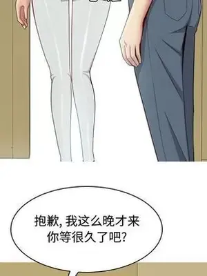 戀愛前奏曲：歸來 1-65話[完結]_007049