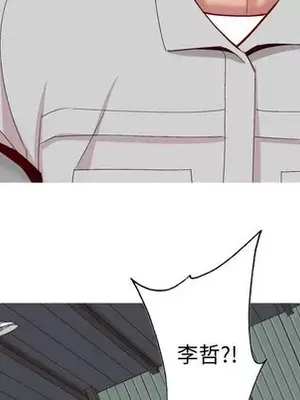 戀愛前奏曲：歸來 1-65話[完結]_050072