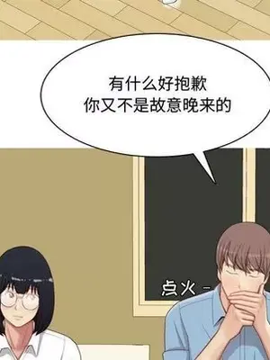 戀愛前奏曲：歸來 1-65話[完結]_007051