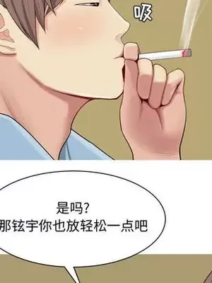 戀愛前奏曲：歸來 1-65話[完結]_007053