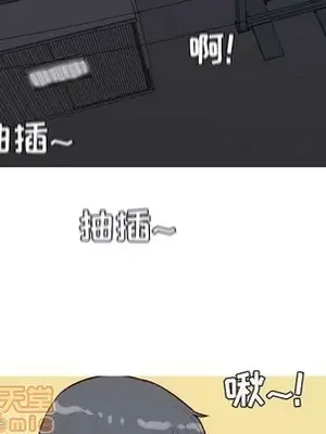 戀愛前奏曲：歸來 1-65話[完結]_030020