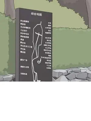 戀愛前奏曲：歸來 1-65話[完結]_050077