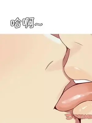 戀愛前奏曲：歸來 1-65話[完結]_030022