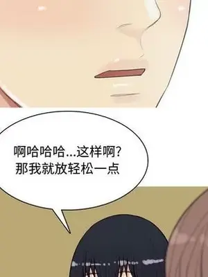 戀愛前奏曲：歸來 1-65話[完結]_007056