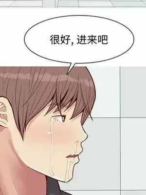 戀愛前奏曲：歸來 1-65話[完結]_050079