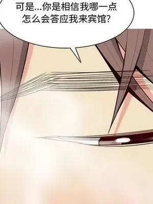 戀愛前奏曲：歸來 1-65話[完結]_007058