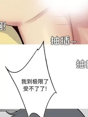 戀愛前奏曲：歸來 1-65話[完結]_030026