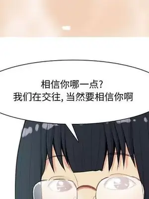 戀愛前奏曲：歸來 1-65話[完結]_007059