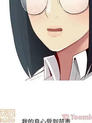 戀愛前奏曲：歸來 1-65話[完結]_007060