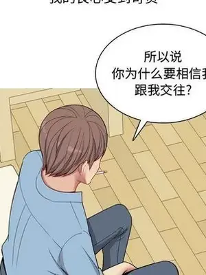 戀愛前奏曲：歸來 1-65話[完結]_007061