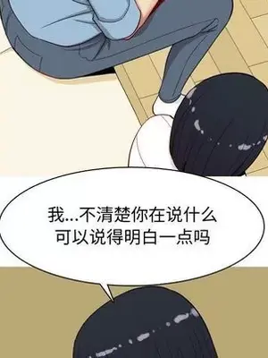 戀愛前奏曲：歸來 1-65話[完結]_007062