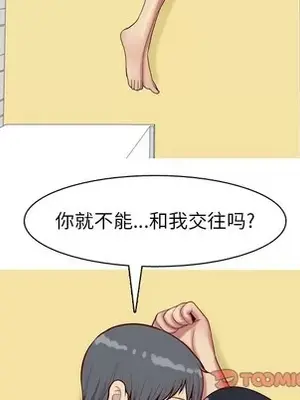 戀愛前奏曲：歸來 1-65話[完結]_030032