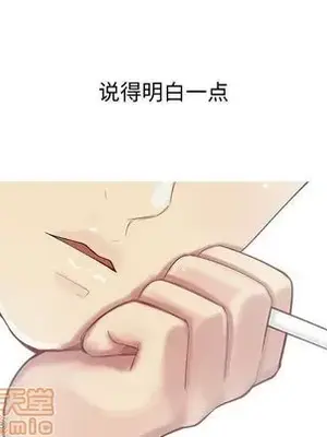 戀愛前奏曲：歸來 1-65話[完結]_007065