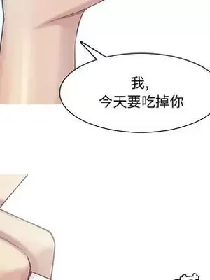 戀愛前奏曲：歸來 1-65話[完結]_007066