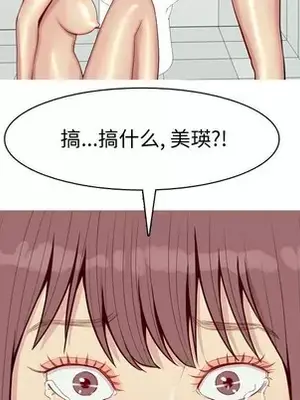 戀愛前奏曲：歸來 1-65話[完結]_050091