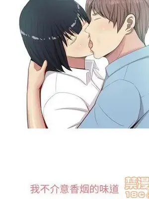 戀愛前奏曲：歸來 1-65話[完結]_007070