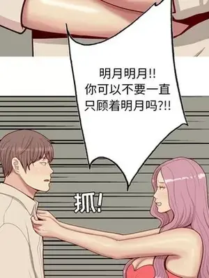 戀愛前奏曲：歸來 1-65話[完結]_030038