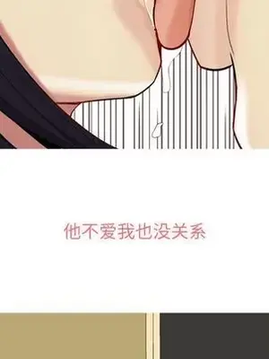 戀愛前奏曲：歸來 1-65話[完結]_007072