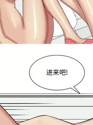 戀愛前奏曲：歸來 1-65話[完結]_050097