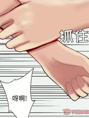 戀愛前奏曲：歸來 1-65話[完結]_050098