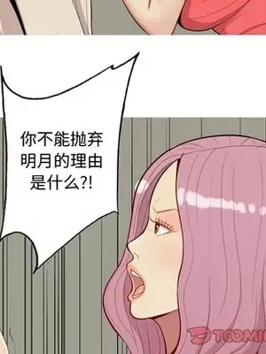 戀愛前奏曲：歸來 1-65話[完結]_030042