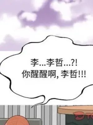 戀愛前奏曲：歸來 1-65話[完結]_051002